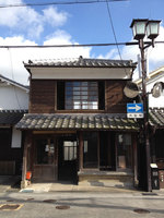 House of SASAYAMA